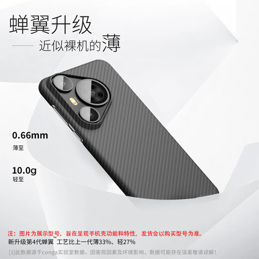 Conga adapté à Oppo Findn3 Case de téléphone mobile Kevla Aramid Fibre Protection Case de pliage Écran Flip Business Couvercle complet Couverture ultra-mince MATTE ANTI-Fall OppoFindn3 Fibre carbone [Protection centrale de l'arbre] Cratère métalle absorbant la coque Magnétique 600D FIND N3 Classic N3 Classic