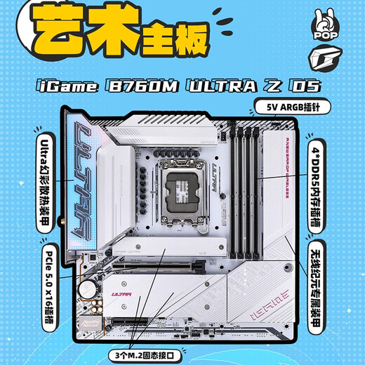 
Colorful Z790/B760 motherboard with i7 13700KF 13700K 13790F CPU motherboard U set iGame B760M ULTRA ZWIFI back plug i7 13700K 16 cores 24 threads 13 generation