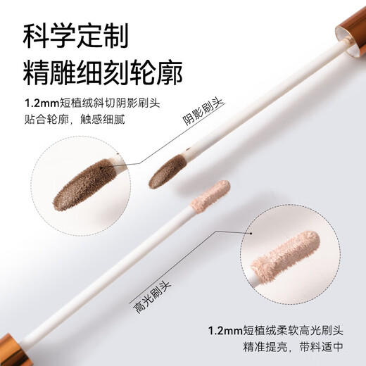 
OUT-OF-OFFICE light and shadow combination shadow highlight set oo contour brightens the face shadow pen tear groove nose shadow [colorist] double-headed contour pen 02 (matte white + cement grey) 5g