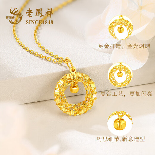 Lao Fengxiang Dream Catcher Gold Pendant Women's Pure Gold 999 Mobius Necklace Valentine's Day Birthday Gift for Girlfriend Jingsuda Ring Dream Weaver Pendant About 1.05g Free Silver Chain