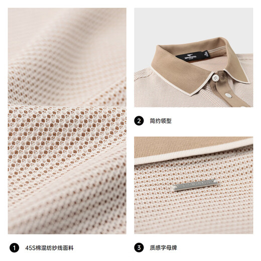Seven Wolf [Easy to take care of] Short-sleeved POLO summer new two-color interwoven jacquard cotton blend short-sleeved comfort top 702 (dark apricot color) XL 175/92A