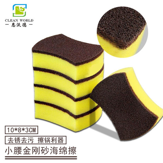 Enward Emery Sponge Magic Rubber Kitchen Cleaning and Rust Remover Pan Nano Emery Sponge Wipe 4 pieces of brown high-density 10x7x2.5cm emery