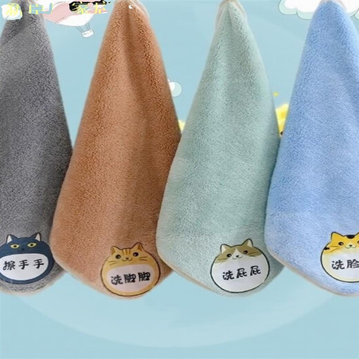 Aoyanlai classified towels with words, children's classified towels for washing buttocks, towels with words for family soft girls' butt washing, blue + green + gray 30x30cm