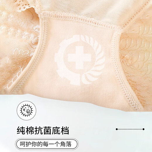 浪莎收腹裤提臀内裤女收小肚子强力收腹产后塑形高腰翘臀收胯塑身裤