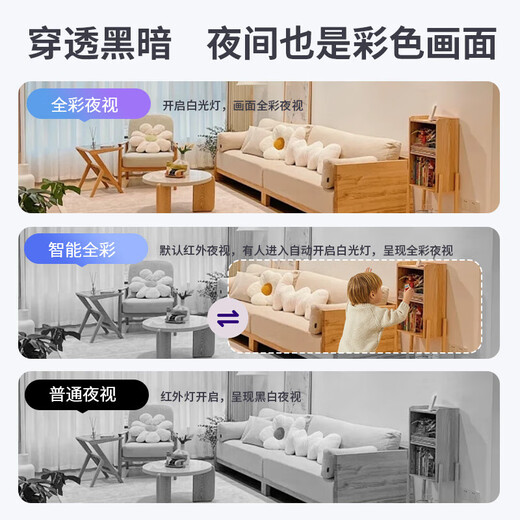 中沃800万像素家用高清智能监控摄像头手机远程监控360无死角带夜视室内外监控器