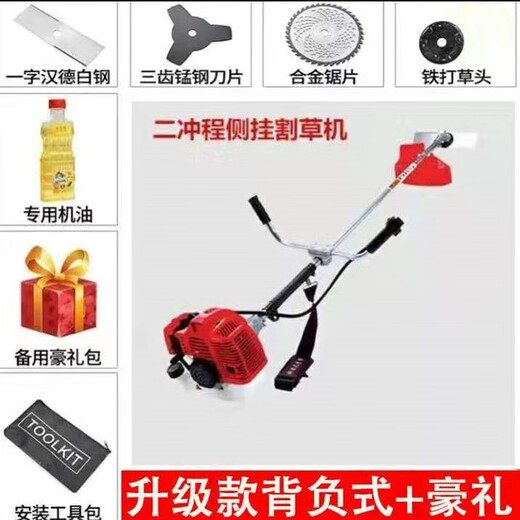 Wuyang Honda lawn mower backpack type small multi-functional agricultural gasoline mowing lawn reclamation loose soil weeder two-stroke side-mounted mowing + gift bag