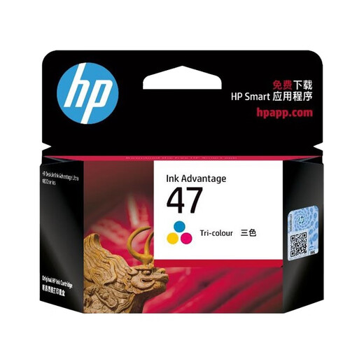 
Gu Zhi is suitable for HP HP47 ink cartridges suitable for desktop 4826 DJ4825 4828 4829 4877 printers 47 black ink cartridges
