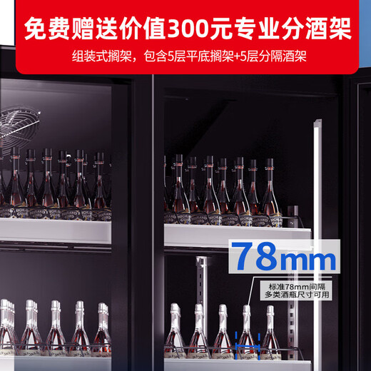 XINGX display cabinet refrigerated fresh-keeping cabinet, full-screen air-cooled frost-free Internet celebrity wine and beverage vertical freezer, refrigerator beer beverage commercial high-end wine cabinet KTV bar convenience store three-door 1160 liters true air-cooled and frost-free