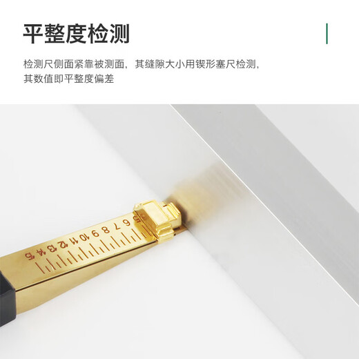 NI wedge feeler gauge gap vernier feeler gauge gap detection gauge plug gauge 0-15mm conical feeler gauge flatness 0.2mm