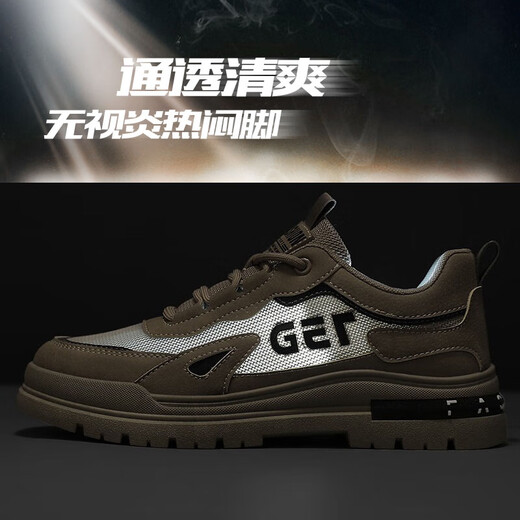 Chaussures masculines de Changxiang Huili 2025 Été Souffoir Breatte Protection de travail Travail Chaussures Chaussures pour hommes Martin Martin Casual Casual Pool Board Chaussures Khaki 41