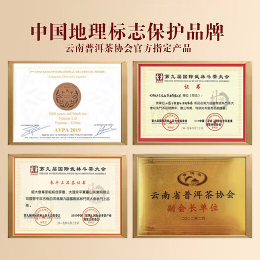 Pu'er Tea (Per) Old Clase Zhang Qizi Cake 4 Cakes 1428g Yunnan Landmark Brand cocinó el té de PU Ration Ration Ration Ration Ration