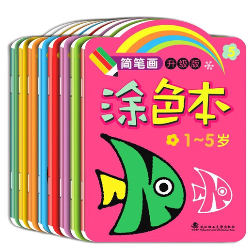 Simple drawing coloring book upgraded version 8 volumes Children's creative painting enlightenment picture book Infant and child toy gifts Early education baby quiet book graffiti coloring painting book
