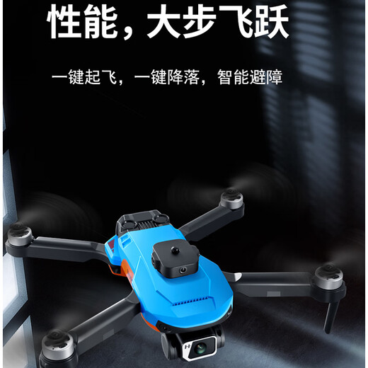 Tres peras, drones de fotografía aérea de alta definición de nivel de entrada para adultos, niños, aviones de control remoto de evitación de obstáculos inteligentes, quadcopter, modelo de juguete de niño, FX-13 tres electricidad