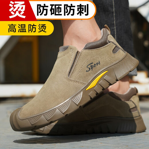 Nuevo soldador Anti-escaladera, anti-sambiente, anti-ejercicio, transpirable, casual, liviano, resistente al desgaste, zapatos de seguridad ultra ligeros, zapatos protectoras para el trabajo de parto, dedo del pie de la bolsa de acero 880 gris claro 250 mm 40 40