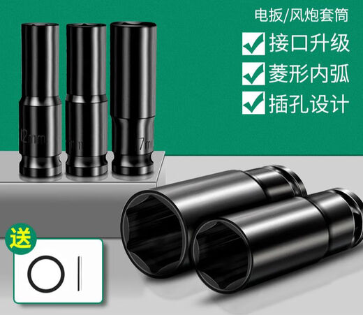 SHIZHI ELECTRO ELECTRO CABEZA COMPLETO DE PAQUEO HEXAGONAL HEXAGONAL HANDO CANNON 8-34MM PACK 1278MM