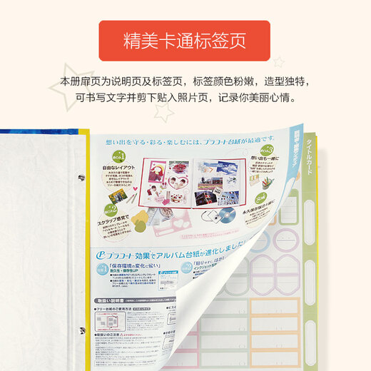 NCL Zhonglin [Hot Selling im Internet] DIY Homemade Coated and Pispised Album Book 40 Seiten Kinderalbum Blatt/Cartoon/Foto Album Fotobuch Sunshine Zoo Fle-6