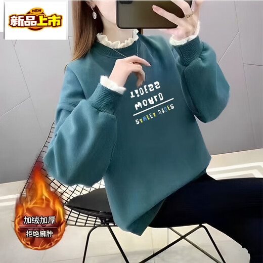 Sweat-shirt au premier diamètre plus en velours pour les femmes en automne et en hiver coréen lâche grande taille Internet Celebrity Campus Style Nouveau collier en dentelle en deux pièces Top Trendy Orange 719 Plus Velvet M 90-110Jin [Jin est égal à 0,5 kg]