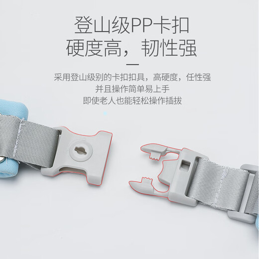 Antarctic anti-lost bracelet, children's anti-lost belt, traction rope, child safety rope, baby anti-lost rope