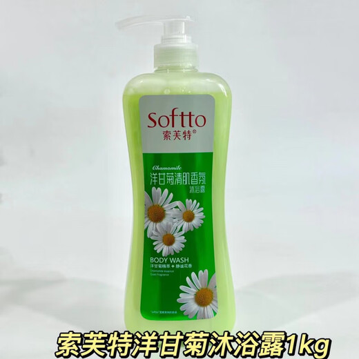 索芙特（softto）沐浴露精油留香1kg男女士家庭装柔肤滋润亮肤花清雅沐浴乳 2瓶 1kg木瓜凝滑亮肤沐浴露9272
