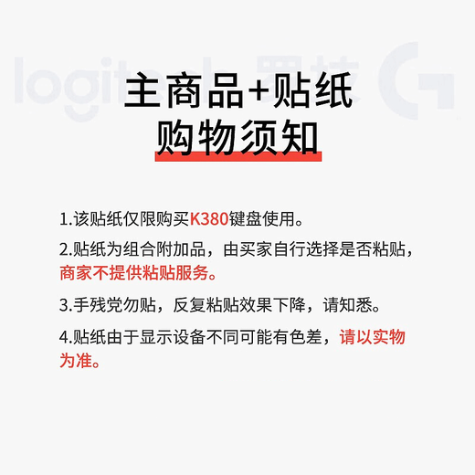 Logitech K380 Wireless Keyboard Bluetooth Keyboard Light Sound Office Men's and Women's Fashion Thin and Portable Laptop Tablet Keyboard K380+ Pink Romantic Sticker Matte