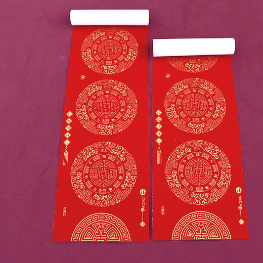 Ten Thousand Years Red Copperplate Couplet Paper Thickened Big Red Spring Festival Couplet Paper Brush Calligraphy Handwritten Blank Ten Thousand Years Red Seven-Character Eleven-Character Couplet Calligraphy Special Paper with Fu Character Dou Fang High-grade Copperplate Paper Does Not Fade 1.5mx24cm 7 Characters 5 Pairs with Horizontal Mark