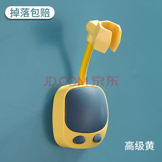 Acacia Tung cabezal de ducha sin perforación baño universal extraíble ajustable asiento colgante boquilla fija artefacto base Noble Yellow