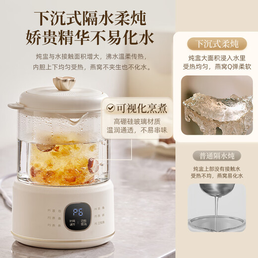 Bear electric stew pot, electric stew pot, water-proof stew pot, mini health pot, health cup, electric stew cup, electric heating cup, office cup, 0.8L exclusive bird's nest pot YSH-E08N1