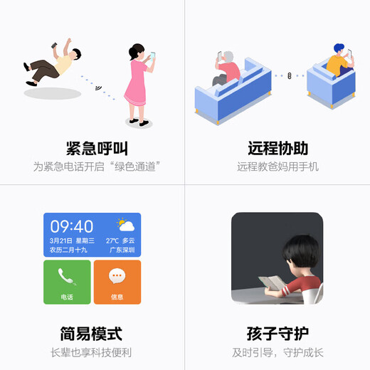 
vivo iQOO Z7x 5G mobile phone Snapdragon 695 80W flash charging 6000mAh huge battery [Z7i series] flash charging mobile phone z7i-Moon Shadow Black [Dimensity 6020] 6GB+128GB