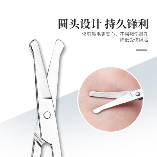 Youjia UPLUS three-piece facial care tool set, cell clip, nose hair clipper, ear scoop, ear scoop, acne needle, acne needle