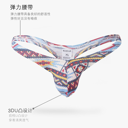 Please Confidential Shipping Sexy One-piece No-Take-Off Personalized Thong Comfortable and Breathable Men's Ethnic Style S Red