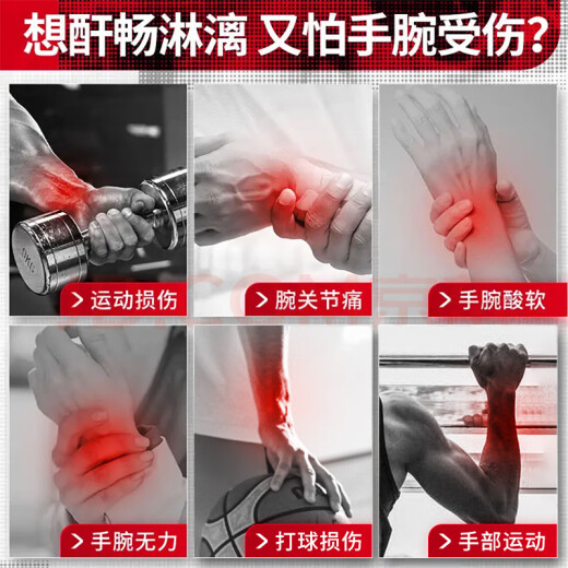 安德玛（Under Armour）护腕健身防扭伤腱鞘手腕炎护具卧推羽毛球网球篮排球运动加压腕带