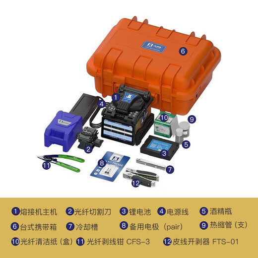 德方瑞达光电科技南京吉隆光纤熔接机KL-370/570/360T/520/530国产全自动光缆热熔机FTTH皮线尾纤单芯智能热熔机 吉隆KL-360T熔接机