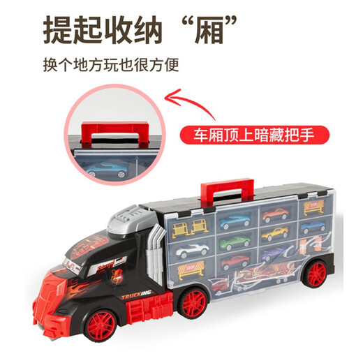 Kids royal children's toy car alloy car model loading and unloading storage integrated children's educational toy car birthday gift portable container truck LA-260