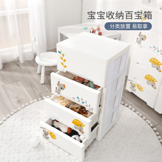Jiabai Children's Wardrobe Drawer Storage Cabinet Clothes Storage Cabinet Baby Toy Storage Box Bedroom Bedside Table Crack Cabinet