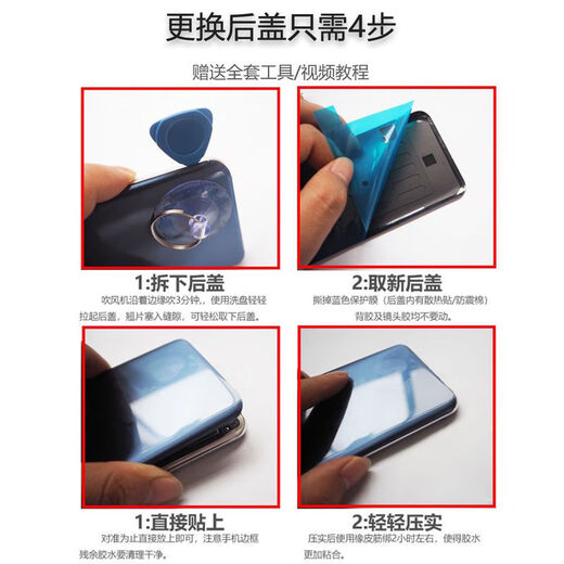 Convient pour Vivos9 Couvre arrière en verre Batterie de batterie Cauveau arrière VIVOS9 ÉCRAN MORDE ARRIÈRE PLAQUE DE COUVERTURE DE BACK VIVOS9 NOUVEAU COUVERTURE ARRIÈRE 丨 MIDnight Bleu