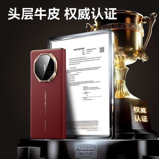 观悦适用华为matext手机壳三折叠屏翻盖真皮防摔Matext保护套超薄全包 