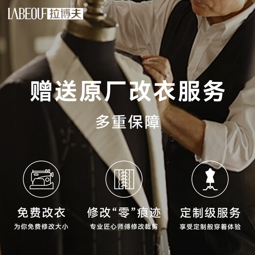 LaBeouf business meeting suit for men, middle-aged leader secretary 100% wool formal wear, autumn and winter light luxury banquet dress, gentleman black B version, 100% scarce fine wool, 50 yards/180 tops + trousers