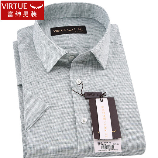 Fushen Shirt à manches à manches à manchettes masculines Green clair Green d'âge moyen Plaid décontracté Coton neuf et linge d'âge moyen en lin FMC41415-727 39
