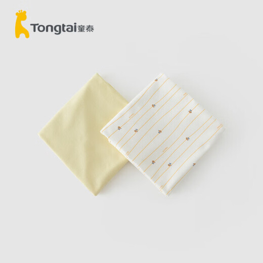 Tongtai Four Seasons 0-3 months baby male and female baby supplies two-pack TS31C256 yellow 84*84cm