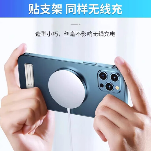 便携手机支架放桌面隐形背面小巧铝合金属贴拍摄迷你折叠轻便手持 镂空一字架【 银1个装】轻巧如隐形