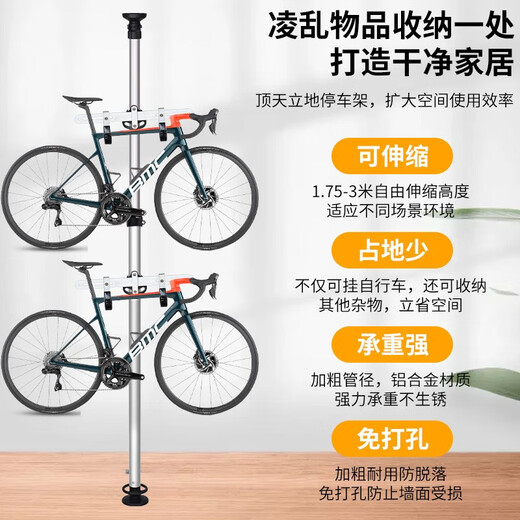 THINKRIDER Mountain Road Balance Bike Top-to-Heaven and Floor Pillar Wall Rack Children's Vehicle Display Hook Vertical Parking Rack [Enhanced and Bold] 3-meter model with 2 pairs of aluminum hooks