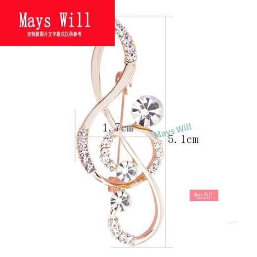 Mays Will high-end simple all-match suit brooch women's cardigan pin note XZ Bee