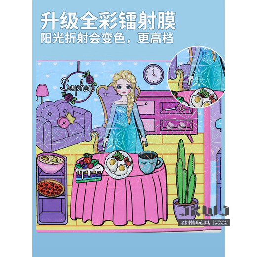 JUNKAI AISHA Magnetic Libro tranquilo niña Aisha Barbie Handmade Diy Magnética Magnetic Arte Toys One Pack [Princess Aisha] Gran tamaño láser a todo color