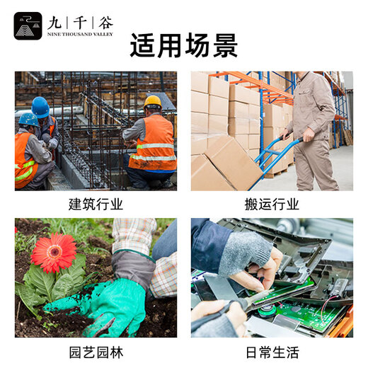 Giuqiangu Gardening Gloves Сниженные и анти-мозговые устойчивые и устойчивые к износу сада садовая садовник садовник для взрослых перчатки L 9905