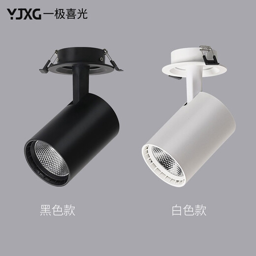 Yijixiguang LED embedded spotlights with adjustable angles, ceiling lights, commercial ceiling lights, store super bright cob spotlight downlights, home living room corridor dark light aisle lights, white light body - white light (6000k) 12w (opening 7-8cm)