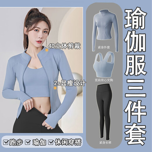 Rindu yoga wear women's fitness wear sports suit women's three-piece running fitness wear quick-drying clothes Pilates suit M size (105-120Jin Jin equals 0.5 kg)