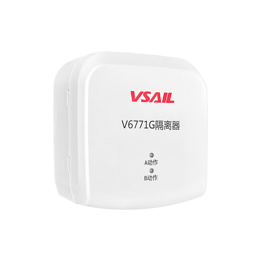 福赛尔烟感JTY-GM- V6621点型光电感烟火灾探测器 V6631温感 声光手报消报模块全系列 V6771G总线短路隔离器 （G型）