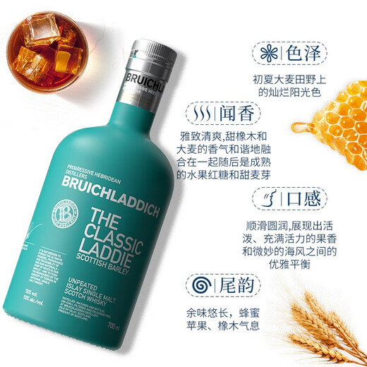 Bruichladdich Scottish Single Malt Whisky Original Importado Núcleo de vino extranjero Irey Island Core Peat Smoked Malt Classic 700ml 1 Botella