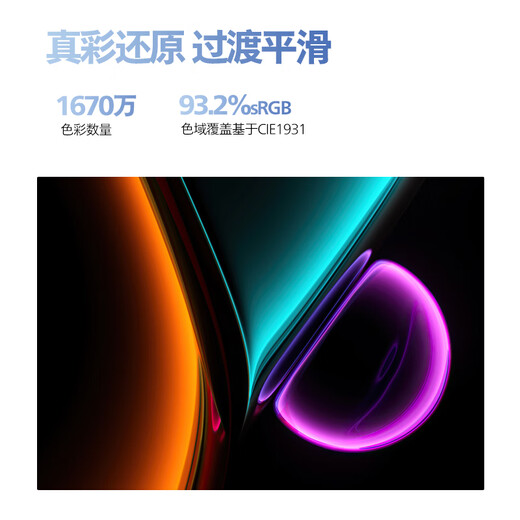 飞利浦23.8英寸 LGD-IPS纤薄屏 四窄边 全高清 120Hz 低蓝光 HDMI+VGA 节能办公显示器 显示屏24E2N1110S