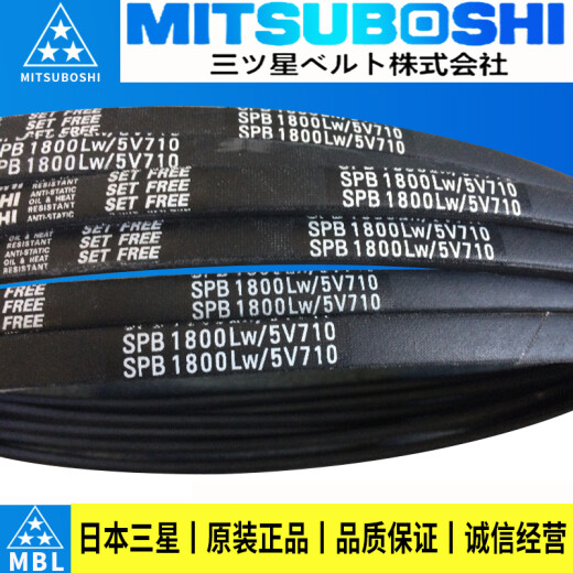 三角皮带SPA732 735 742 757 760 782 800 807 832LW SPZ1337 100